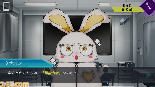 『Trick × Trick』“超能力×ミステリー×デスゲーム”がテーマの推理アドベンチャーが本日（8/15）発売。12人の高校生が生き残りをかけた議論に挑む