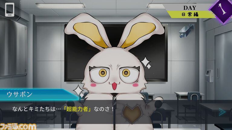 『Trick × Trick』“超能力×ミステリー×デスゲーム”がテーマの推理アドベンチャーが本日(8/15)発売。12人の高校生が生き残りをかけた議論に挑む