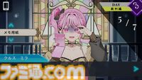 『Trick × Trick』“超能力×ミステリー×デスゲーム”がテーマの推理アドベンチャーが本日（8/15）発売。12人の高校生が生き残りをかけた議論に挑む