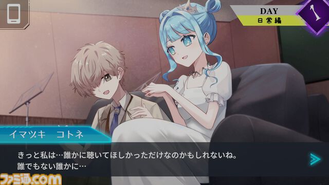 『Trick × Trick』“超能力×ミステリー×デスゲーム”がテーマの推理アドベンチャーが本日（8/15）発売。12人の高校生が生き残りをかけた議論に挑む