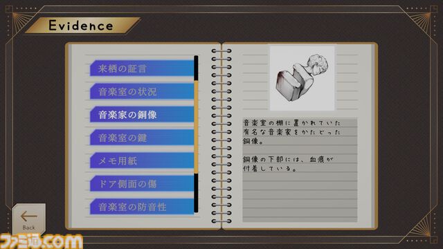 『Trick × Trick』“超能力×ミステリー×デスゲーム”がテーマの推理アドベンチャーが本日（8/15）発売。12人の高校生が生き残りをかけた議論に挑む