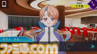 『Trick × Trick』“超能力×ミステリー×デスゲーム”がテーマの推理アドベンチャーが本日（8/15）発売。12人の高校生が生き残りをかけた議論に挑む