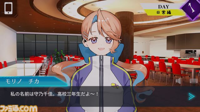『Trick × Trick』“超能力×ミステリー×デスゲーム”がテーマの推理アドベンチャーが本日（8/15）発売。12人の高校生が生き残りをかけた議論に挑む