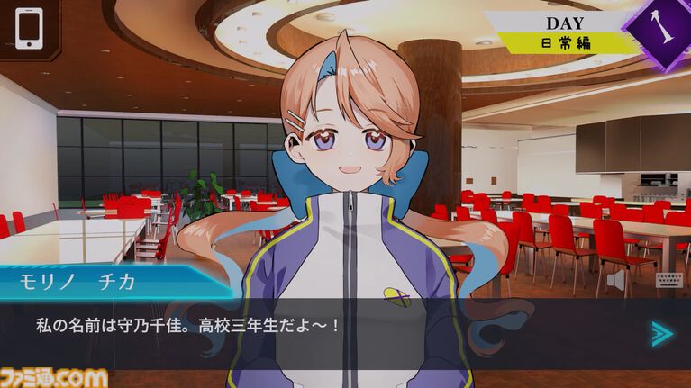 『Trick × Trick』“超能力×ミステリー×デスゲーム”がテーマの推理アドベンチャーが本日(8/15)発売。12人の高校生が生き残りをかけた議論に挑む