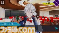 『Trick × Trick』“超能力×ミステリー×デスゲーム”がテーマの推理アドベンチャーが本日（8/15）発売。12人の高校生が生き残りをかけた議論に挑む