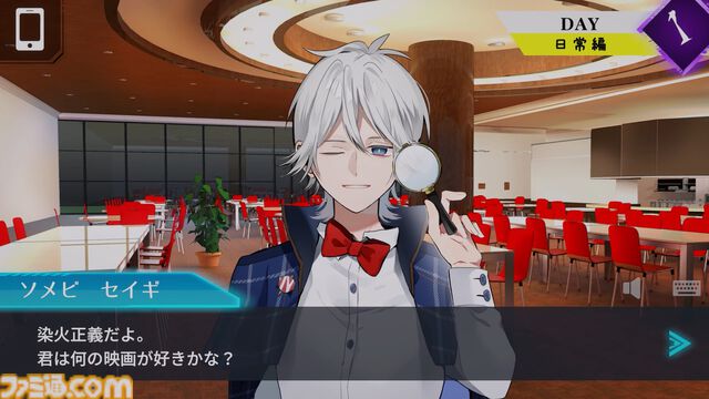 『Trick × Trick』“超能力×ミステリー×デスゲーム”がテーマの推理アドベンチャーが本日（8/15）発売。12人の高校生が生き残りをかけた議論に挑む