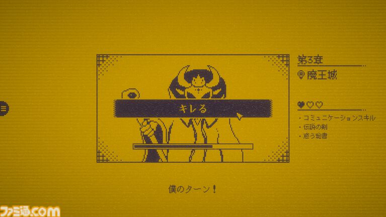 『MARY - メアリ姫の奪還』「きる」→「キレる」など、テキストに“1文字”加えて物語を変えるアドベンチャー。5倍以上のボリュームになった完全版が制作中
