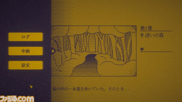 『MARY - メアリ姫の奪還』「きる」→「キレる」など、テキストに“1文字”加えて物語を変えるアドベンチャー。5倍以上のボリュームになった完全版が制作中