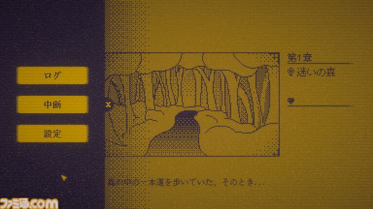 『MARY - メアリ姫の奪還』「きる」→「キレる」など、テキストに“1文字”加えて物語を変えるアドベンチャー。5倍以上のボリュームになった完全版が制作中