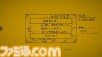 『MARY - メアリ姫の奪還』「きる」→「キレる」など、テキストに“1文字”加えて物語を変えるアドベンチャー。5倍以上のボリュームになった完全版が制作中