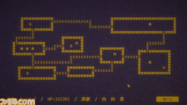 『MARY - メアリ姫の奪還』「きる」→「キレる」など、テキストに“1文字”加えて物語を変えるアドベンチャー。5倍以上のボリュームになった完全版が制作中