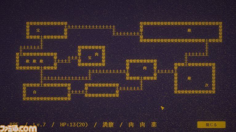 『MARY - メアリ姫の奪還』「きる」→「キレる」など、テキストに“1文字”加えて物語を変えるアドベンチャー。5倍以上のボリュームになった完全版が制作中