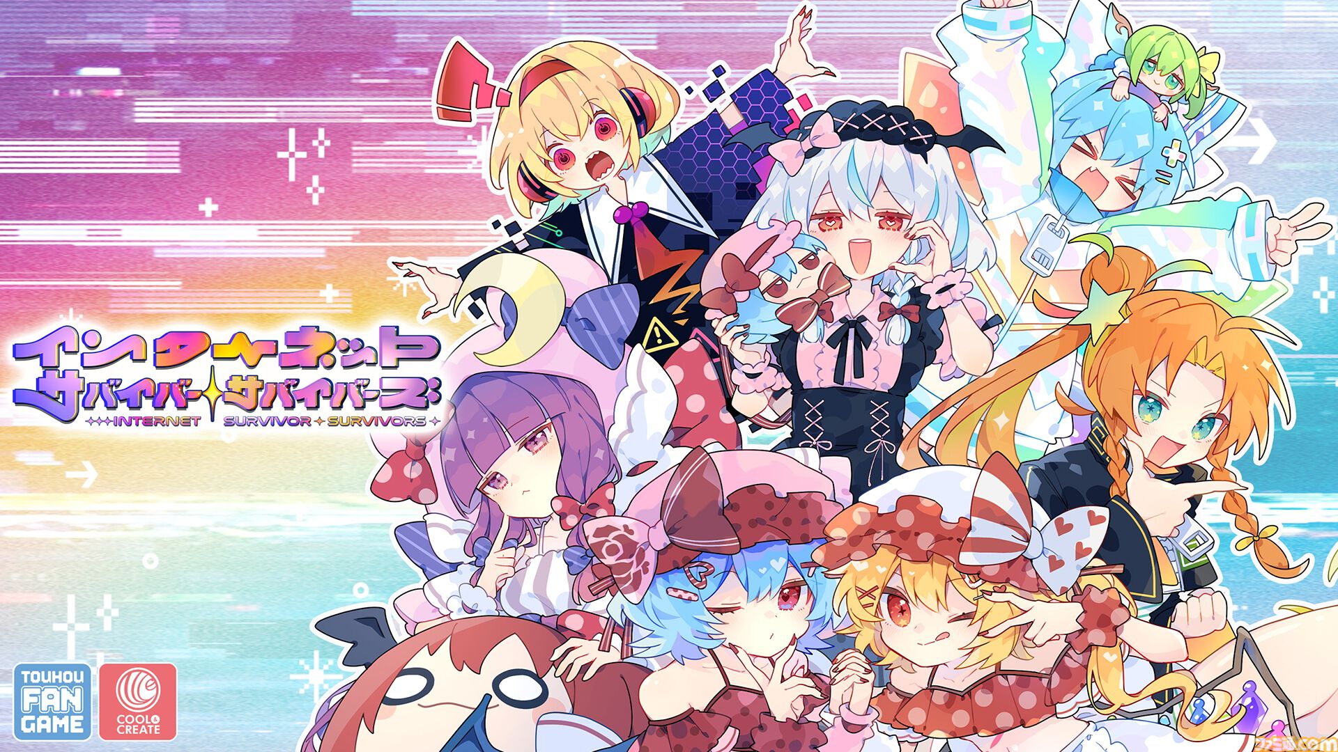 『インターネットサバイバーサバイバーズ』配信を盛り上げバズって生き残る『東方』二次創作ローグライトアクションが配信。ビートまりお氏の人気アレンジ楽曲がゲームに
