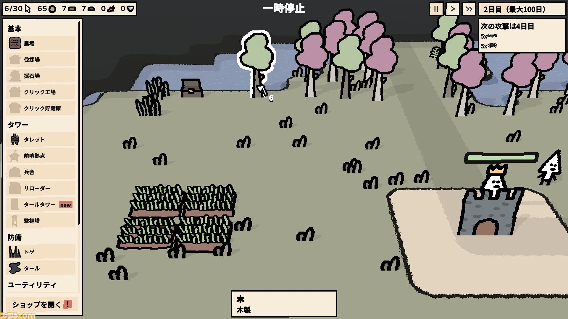 『Clickyland』ユルくてかわいい本格タワーディフェンス。“一日20クリック”で領地を発展させ、王城を“100日間”守り抜け【とっておきインディー】