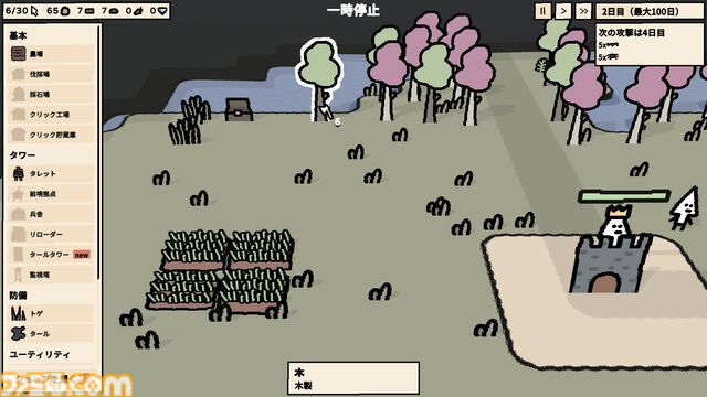 『Clickyland』ユルくてかわいい本格タワーディフェンス。“一日20クリック”で領地を発展させ、王城を“100日間”守り抜け【とっておきインディー】