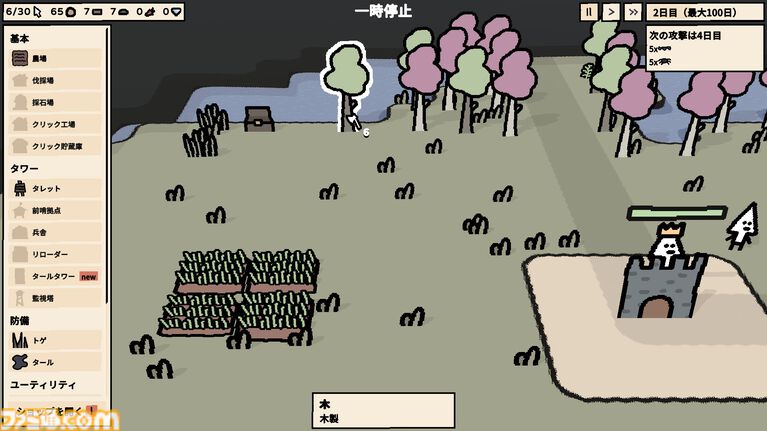 『Clickyland』ユルくてかわいい本格タワーディフェンス。“一日20クリック”で領地を発展させ、王城を“100日間”守り抜け【とっておきインディー】