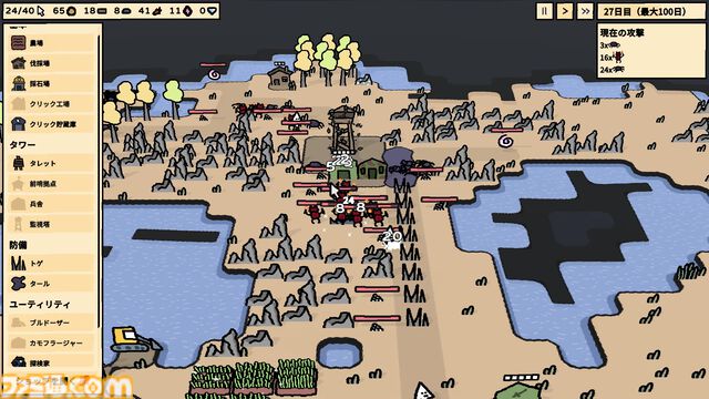 『Clickyland』ユルくてかわいい本格タワーディフェンス。“一日20クリック”で領地を発展させ、王城を“100日間”守り抜け【とっておきインディー】
