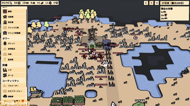 『Clickyland』ユルくてかわいい本格タワーディフェンス。“一日20クリック”で領地を発展させ、王城を“100日間”守り抜け【とっておきインディー】