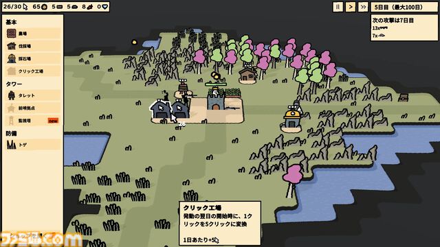 『Clickyland』ユルくてかわいい本格タワーディフェンス。“一日20クリック”で領地を発展させ、王城を“100日間”守り抜け【とっておきインディー】