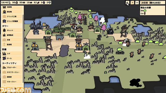 『Clickyland』ユルくてかわいい本格タワーディフェンス。“一日20クリック”で領地を発展させ、王城を“100日間”守り抜け【とっておきインディー】