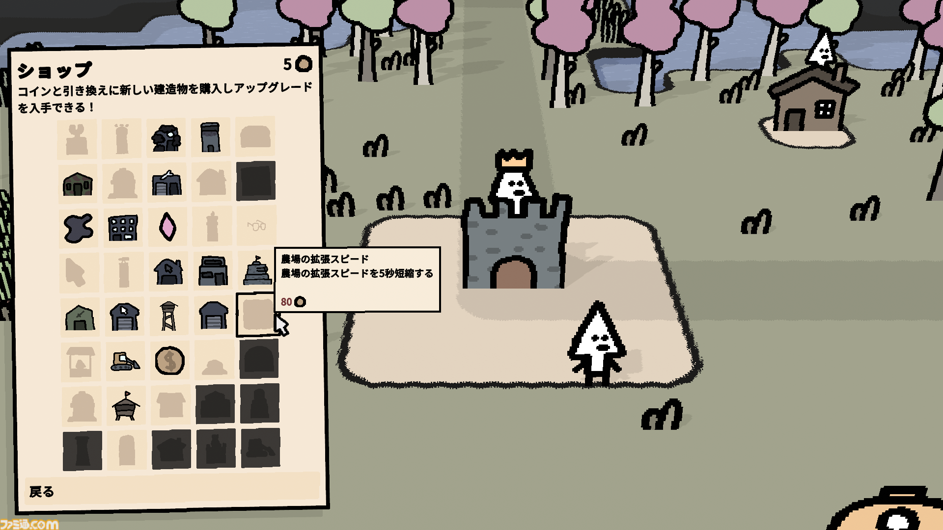 『Clickyland』ユルくてかわいい本格タワーディフェンス。“一日20クリック”で領地を発展させ、王城を“100日間”守り抜け【とっておきインディー】