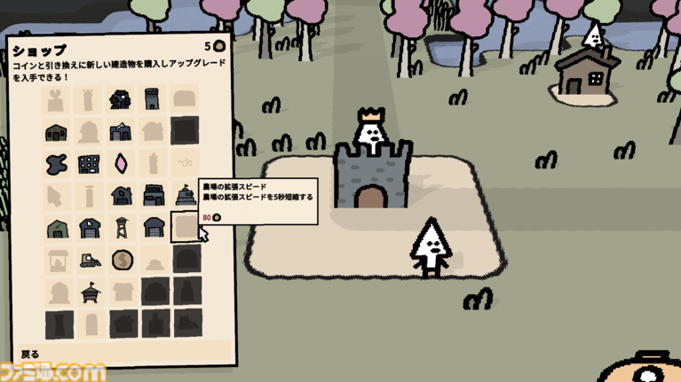『Clickyland』ユルくてかわいい本格タワーディフェンス。“一日20クリック”で領地を発展させ、王城を“100日間”守り抜け【とっておきインディー】