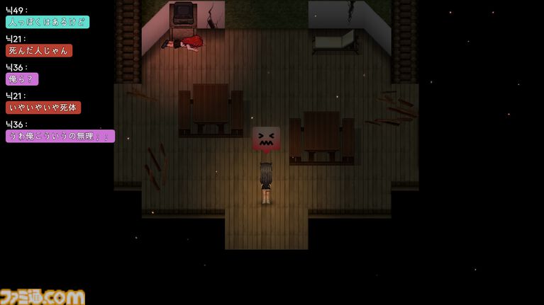 『こどく配信:深』美少女配信者が“韓国五大廃墟”でサバイバル生配信するブラックコメディ・ホラーが販売開始。気まずいポーズになっても生き残るほうが大事