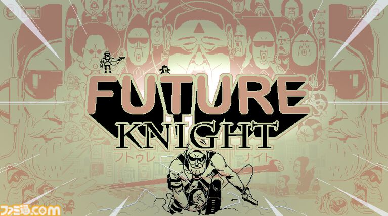 ゲーム&ウォッチ風レトロアクションシューティング『Future Knight』配信開始。“俳優の残骸から作られたロボット”と“自我を持った良性腫瘍”のコンビが人類のため戦う