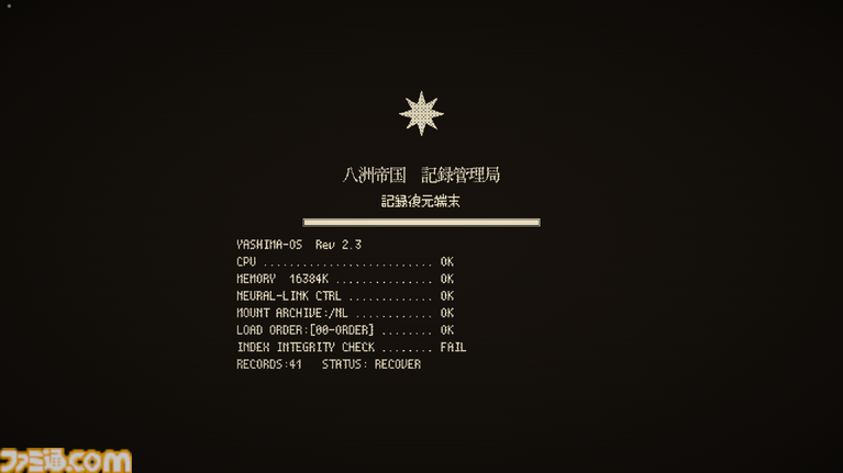 『デスゲームの報告書』“無人島でのデスゲーム”に参加した全員の死因を特定せよ。ゲーム実況者・shu3が制作した謎解きアドベンチャーが9月1日発売予定