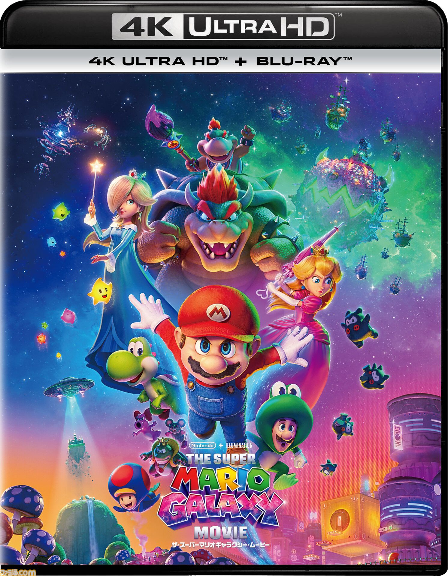 非売品　スーパーマリオギャラクシー　プロモーションDVD　レア品 映画『ザ・スーパーマリオギャラクシー・ムービー』8/19より