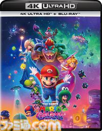 映画『ザ・スーパーマリオギャラクシー・ムービー』8/19よりダウンロード先行販売開始。レンタル配信（9/16）、物理販売（10/16）も順次