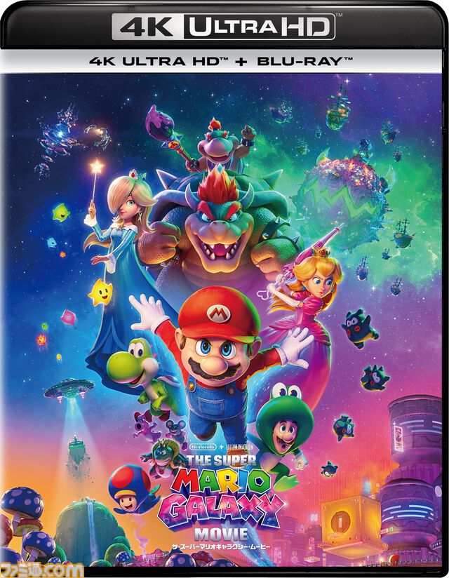 映画『ザ・スーパーマリオギャラクシー・ムービー』8/19よりダウンロード先行販売開始。レンタル配信（9/16）、物理販売（10/16）も順次