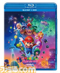 映画『ザ・スーパーマリオギャラクシー・ムービー』8/19よりダウンロード先行販売開始。レンタル配信（9/16）、物理販売（10/16）も順次