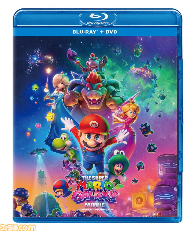 映画『ザ・スーパーマリオギャラクシー・ムービー』8/19よりダウンロード先行販売開始。レンタル配信（9/16）、物理販売（10/16）も順次