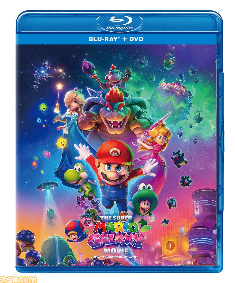 映画『ザ・スーパーマリオギャラクシー・ムービー』8/19よりダウンロード先行販売開始。レンタル配信(9/16)、物理販売(10/16)も順次