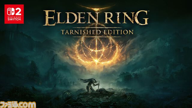 『エルデンリング』Switch2版『Tarnished Edition』試遊レビュー。プレイフィールは変わらず、携帯モードでもバッチリ楽しめる。新素性と新装備も体験！
