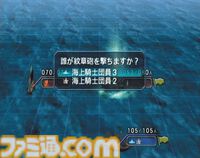 『幻想水滸伝IV』が発売された日。シリーズ第4弾は大海原に浮かぶ島々が舞台。海上で味わえる孤独感や爽快感は本作ならでは【今日は何の日？】