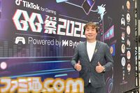 TikTokはゲームコンテンツと相性バッチリ。大盛り上がりとなった“GG祭”の仕掛け人TikTok Gaming Japan責任者のチャールズ・シャ氏にインタビュー。開催のきっかけは熱量の可視化