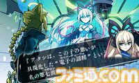 『蒼き雷霆 ガンヴォルト』が発売された日。インティ・クリエイツと稲船敬二氏のコラボで生まれた傑作2Dアクション。モルフォが歌う楽曲も大人気だった【今日は何の日？】