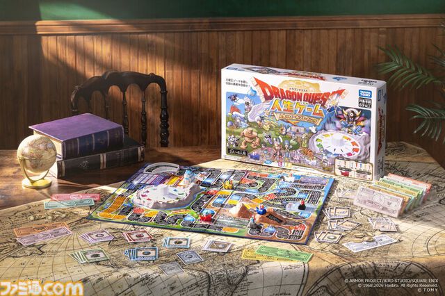 『ドラクエ』40周年記念の『人生ゲーム』が10月24日に発売。大魔王ゾーマを討伐し、伝説の勇者を目指す【ドラゴンクエスト】