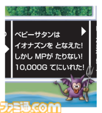 『ドラクエ』40周年記念の『人生ゲーム』が10月24日に発売。大魔王ゾーマを討伐し、伝説の勇者を目指す【ドラゴンクエスト】