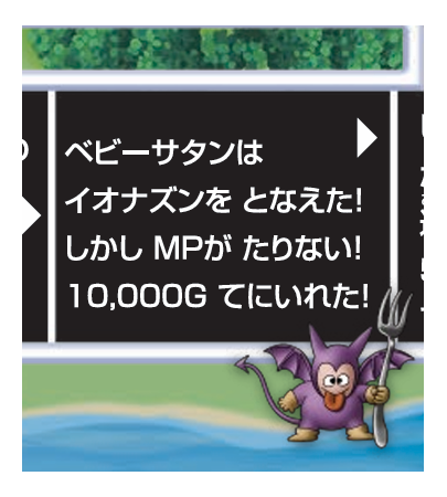 『ドラクエ』40周年記念の『人生ゲーム』が10月24日に発売。大魔王ゾーマを討伐し、伝説の勇者を目指す【ドラゴンクエスト】