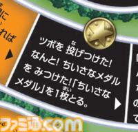 『ドラクエ』40周年記念の『人生ゲーム』が10月24日に発売。大魔王ゾーマを討伐し、伝説の勇者を目指す【ドラゴンクエスト】
