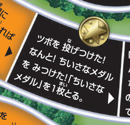 『ドラクエ』40周年記念の『人生ゲーム』が10月24日に発売。大魔王ゾーマを討伐し、伝説の勇者を目指す【ドラゴンクエスト】
