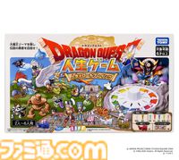 『ドラクエ』40周年記念の『人生ゲーム』が10月24日に発売。大魔王ゾーマを討伐し、伝説の勇者を目指す【ドラゴンクエスト】