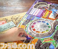 『ドラクエ』40周年記念の『人生ゲーム』が10月24日に発売。大魔王ゾーマを討伐し、伝説の勇者を目指す【ドラゴンクエスト】