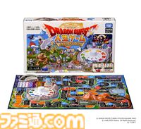 『ドラクエ』40周年記念の『人生ゲーム』が10月24日に発売。大魔王ゾーマを討伐し、伝説の勇者を目指す【ドラゴンクエスト】