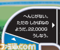 『ドラクエ』40周年記念の『人生ゲーム』が10月24日に発売。大魔王ゾーマを討伐し、伝説の勇者を目指す【ドラゴンクエスト】
