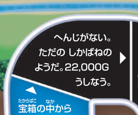 『ドラクエ』40周年記念の『人生ゲーム』が10月24日に発売。大魔王ゾーマを討伐し、伝説の勇者を目指す【ドラゴンクエスト】