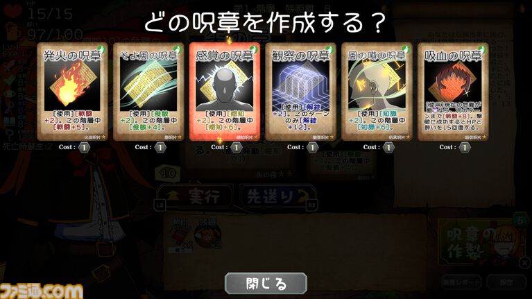 『泥酔ローグとおしまいの吸血鬼』酔うほど強くなるデッキ構築型ローグライク。飲んだくれローグと吸血鬼が、酒と血の力を借りてダンジョン攻略。Steam版が8月21日発売